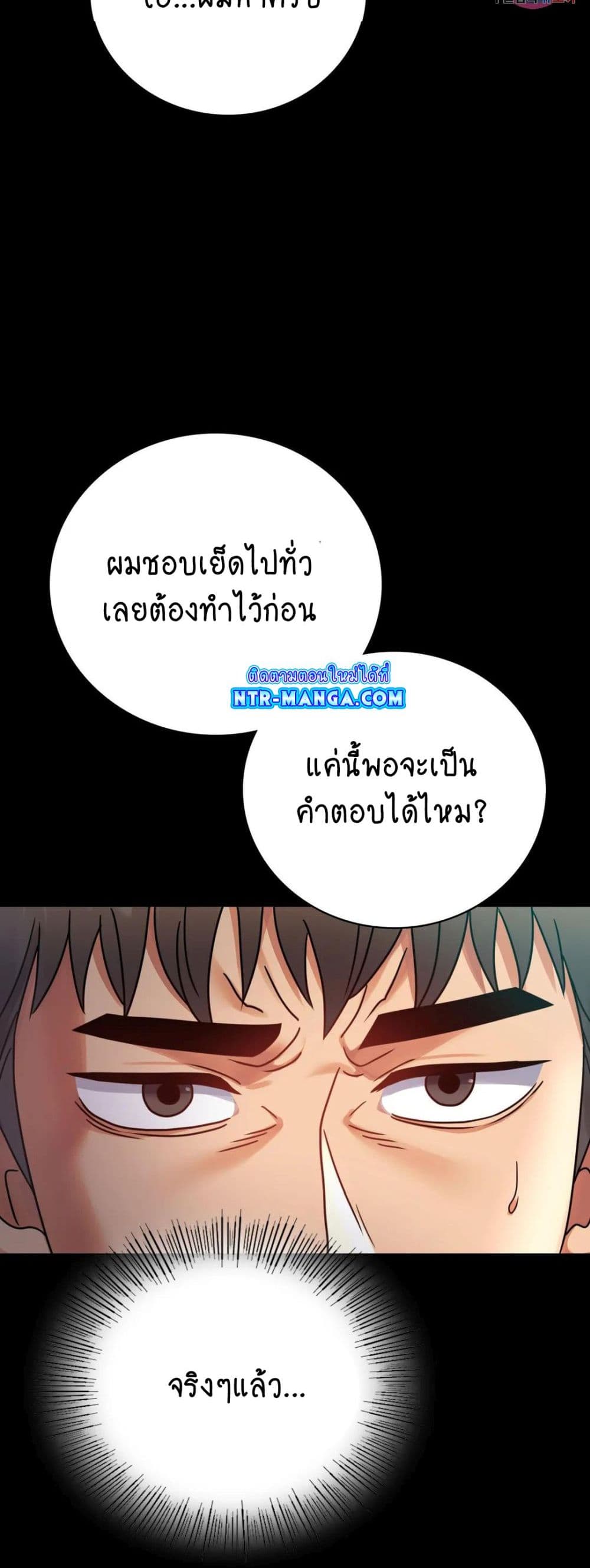 iLLiciTLove 63-63