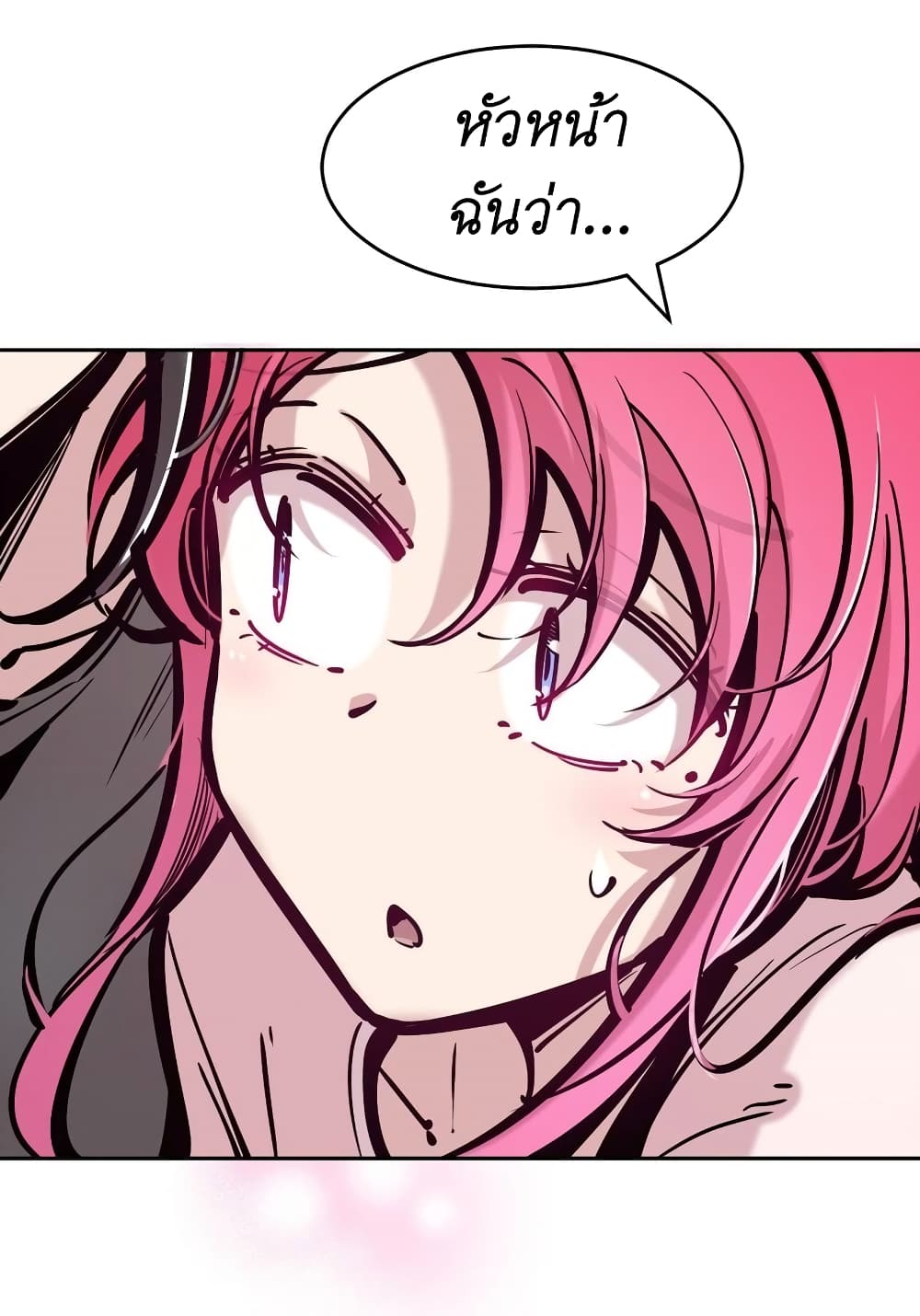 Demon X Angel, Can’t Get Along! 82-82