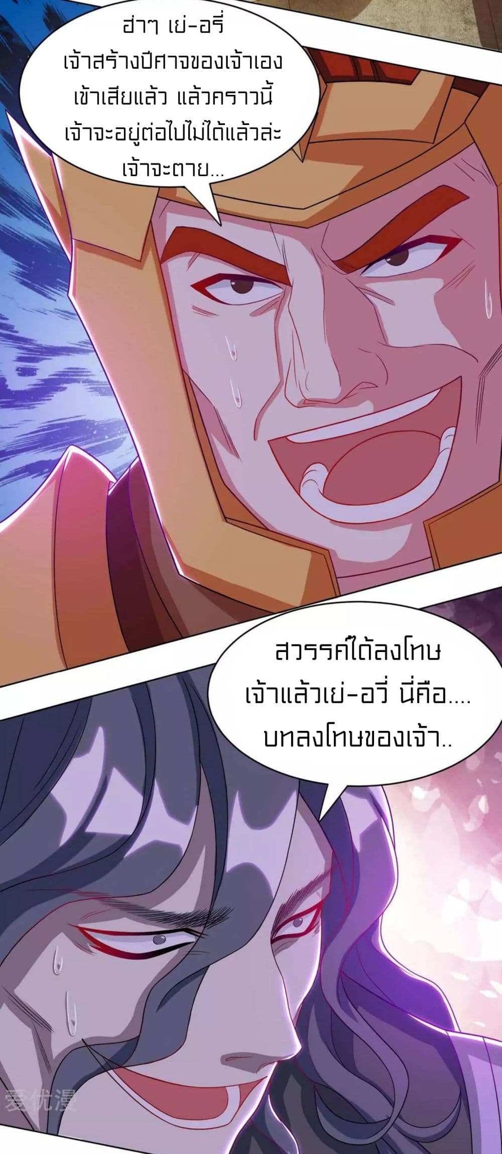 One Step Toward Freedom 232-232