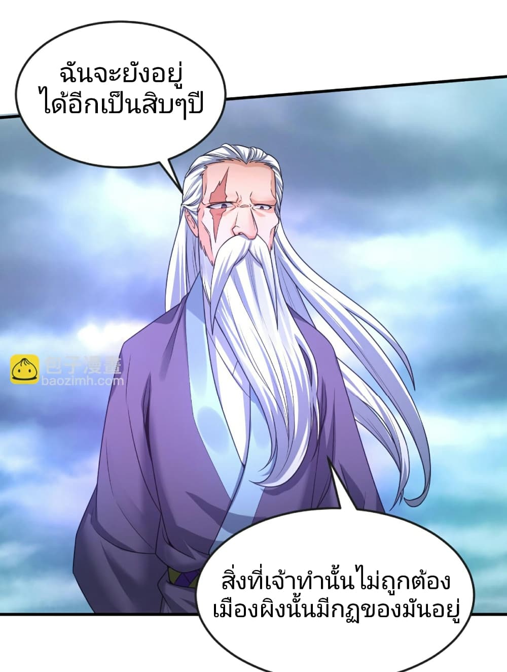 The Age of Ghost Spirits 73-73