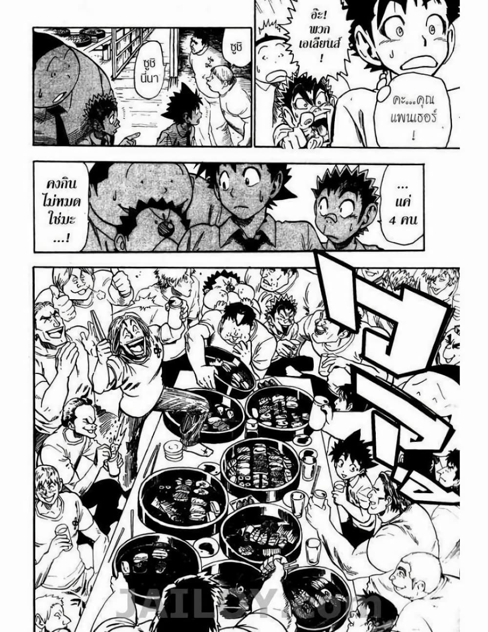 Eyeshield 21 60-60
