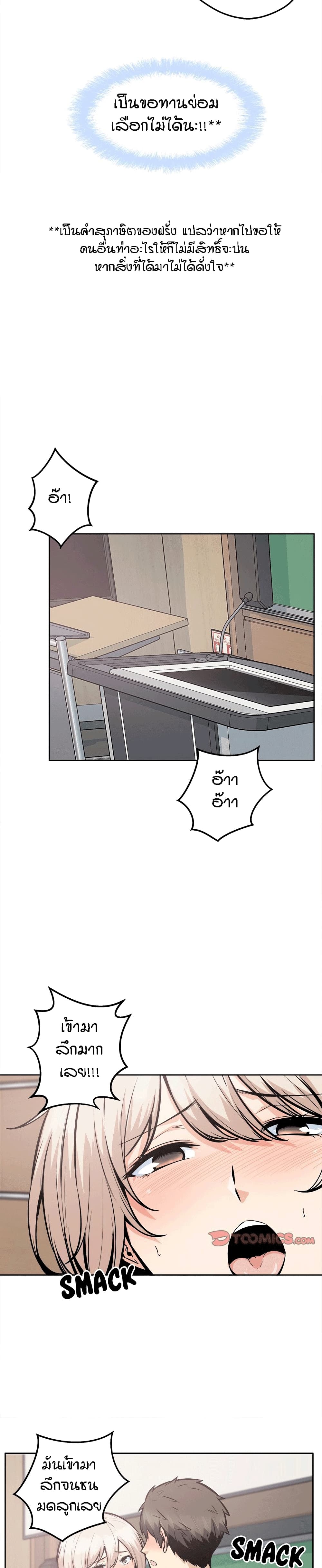 Excuse me, This is my Room 93-93