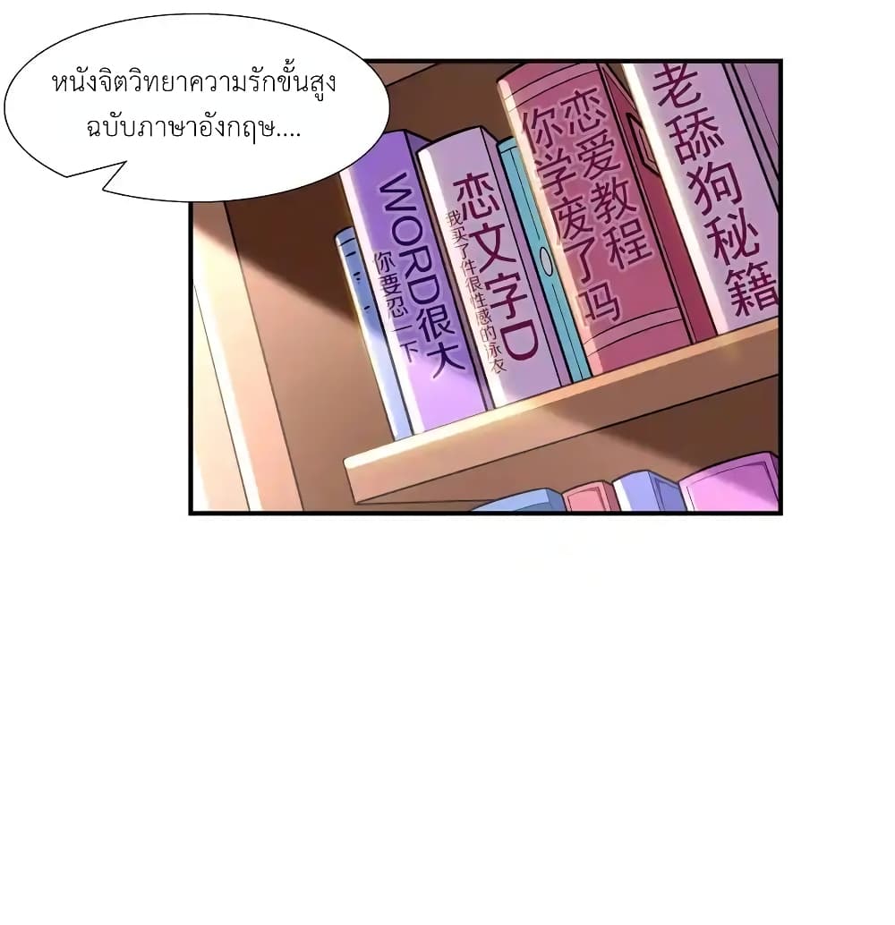First Kiss Plunder Plan 1-1