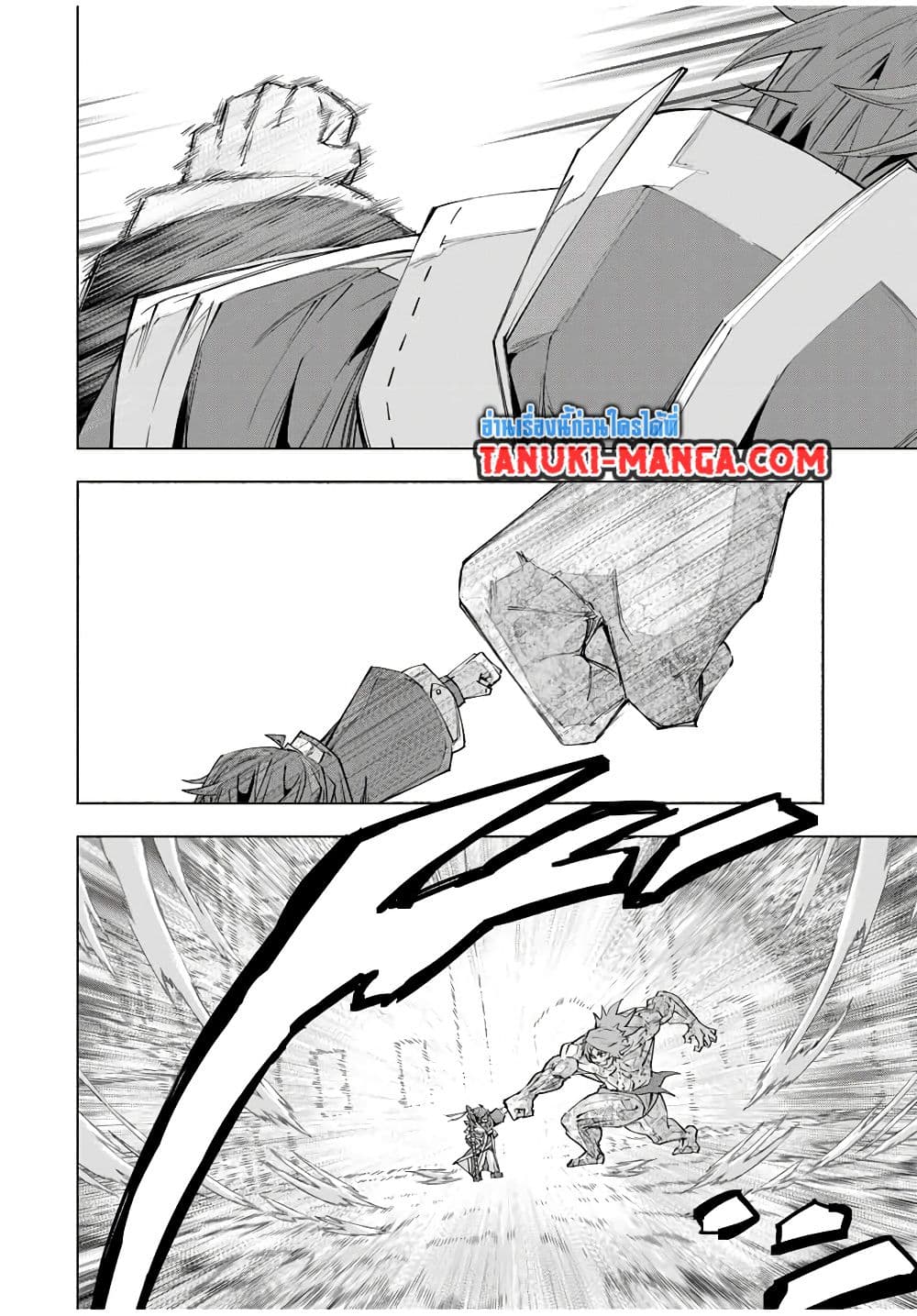 Shinjiteita Nakama Tachi Ni Dungeon Okuchi De Korosare Kaketa ga Gift 『Mugen Gacha』 De Level 9999 No Nakama Tachi Wo Te Ni Irete Moto Party Member To Sekai Ni Fukushu & 『Zama A!』 Shimasu!  กาชาเกลือมาหลายปี ขอไวฟุSURซักทีจะเป็นไรไป 109-109