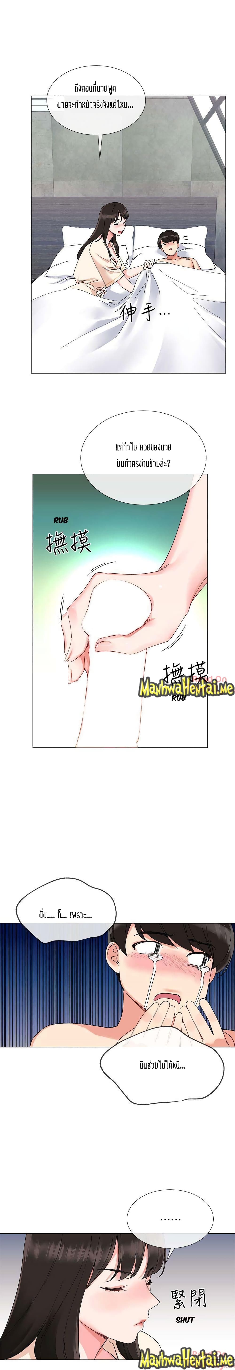 Repeater 2-2