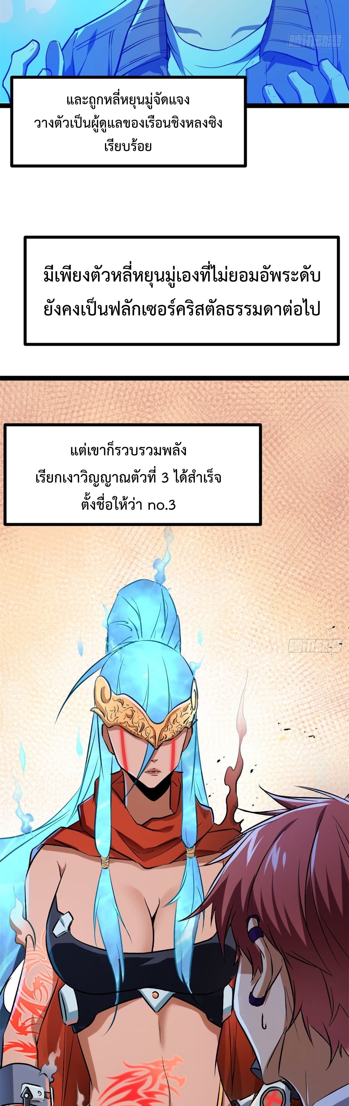 Shadow Hack ระบบเงาสุดโกง 92-92