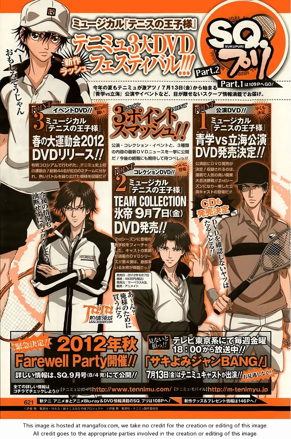 New Prince of Tennis 83-สิ่งที่เปลี่ยนไปอย่างรวดเร็ว
