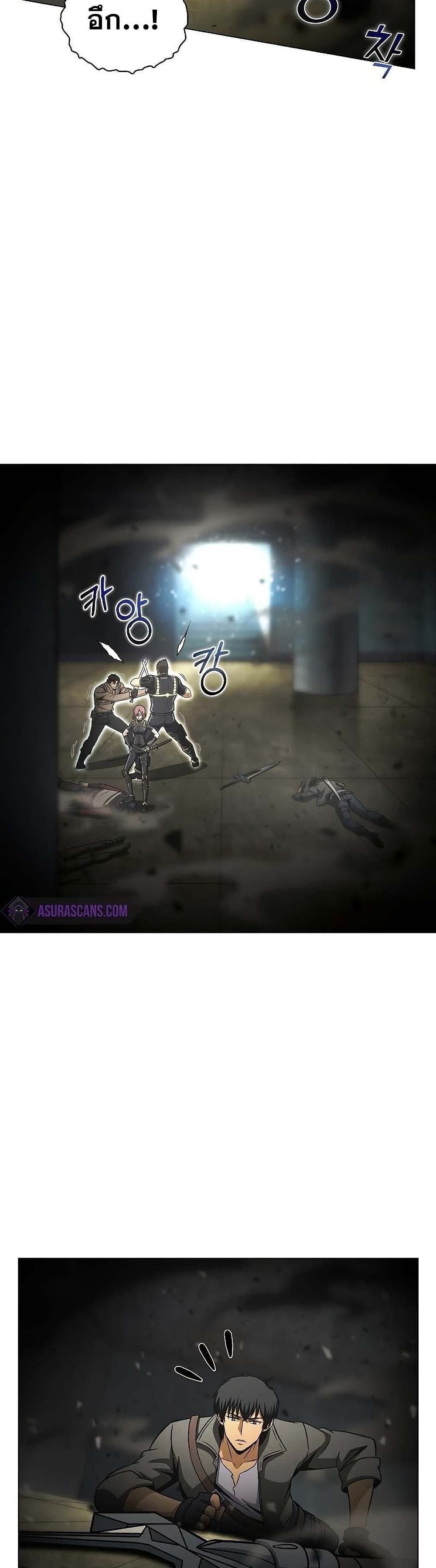 Carnivorous Hunter 35-35