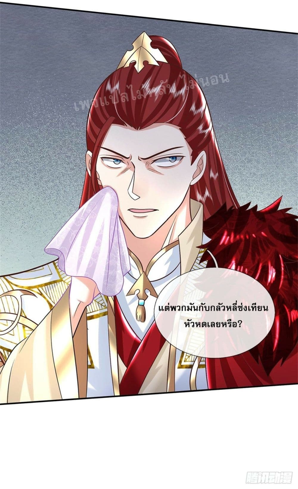 Royal God of War, Rising Dragon ราชันย์เทพยุทธ์มังกรผงาดฟ้า 158-158