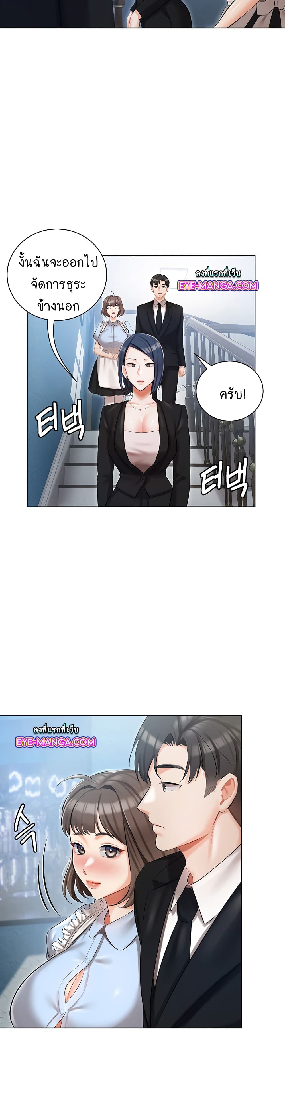 Hyeonjung’s Residence 10-10