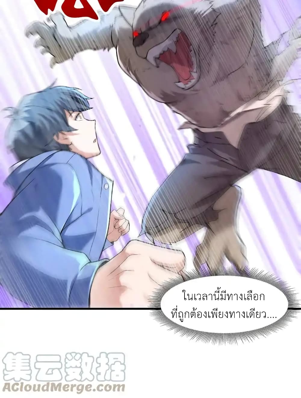 There Will Always Be Someone To Disturb My AFK Life 1-1