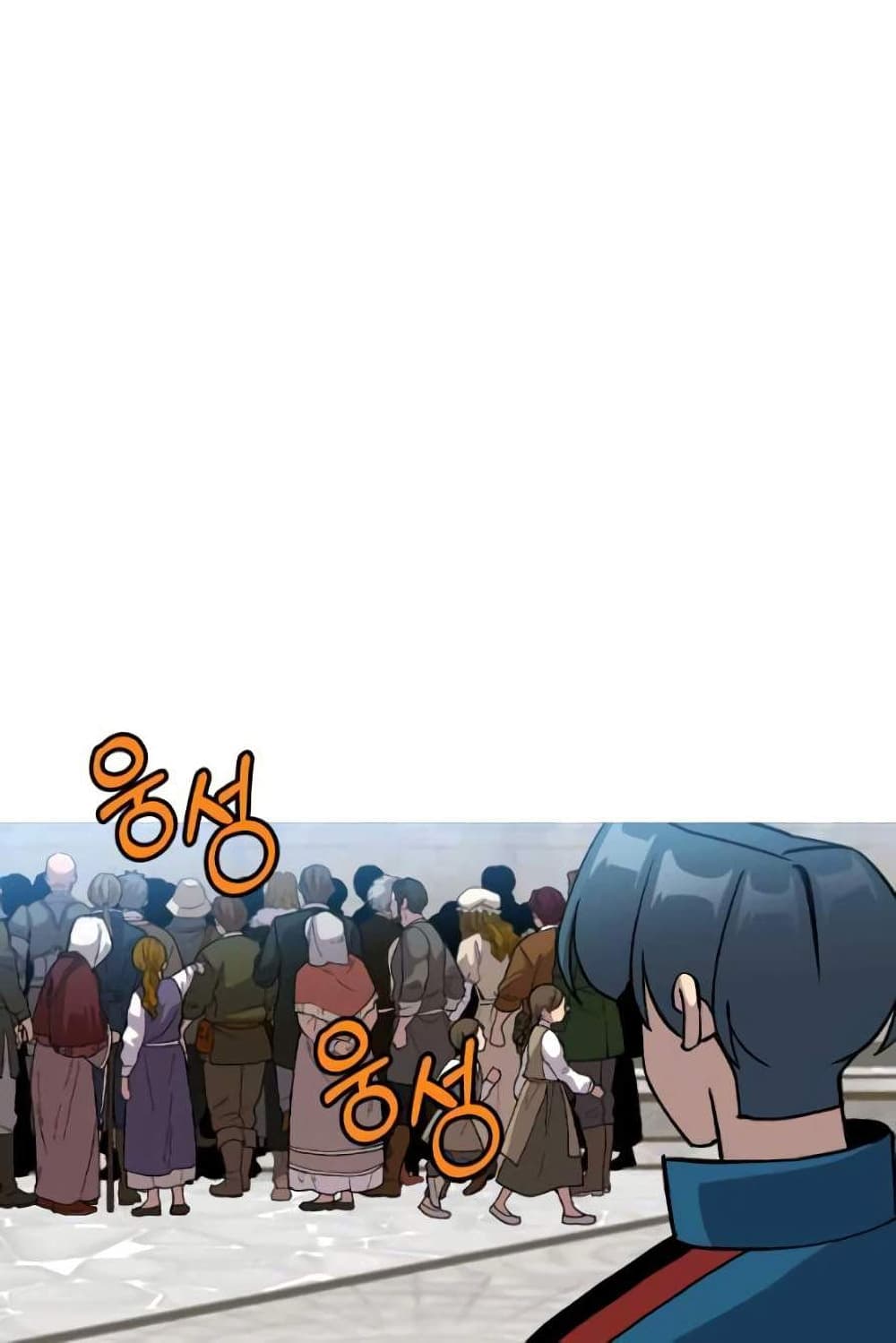 The Story of a Low-Rank Soldier Becoming a Monarch 53-53