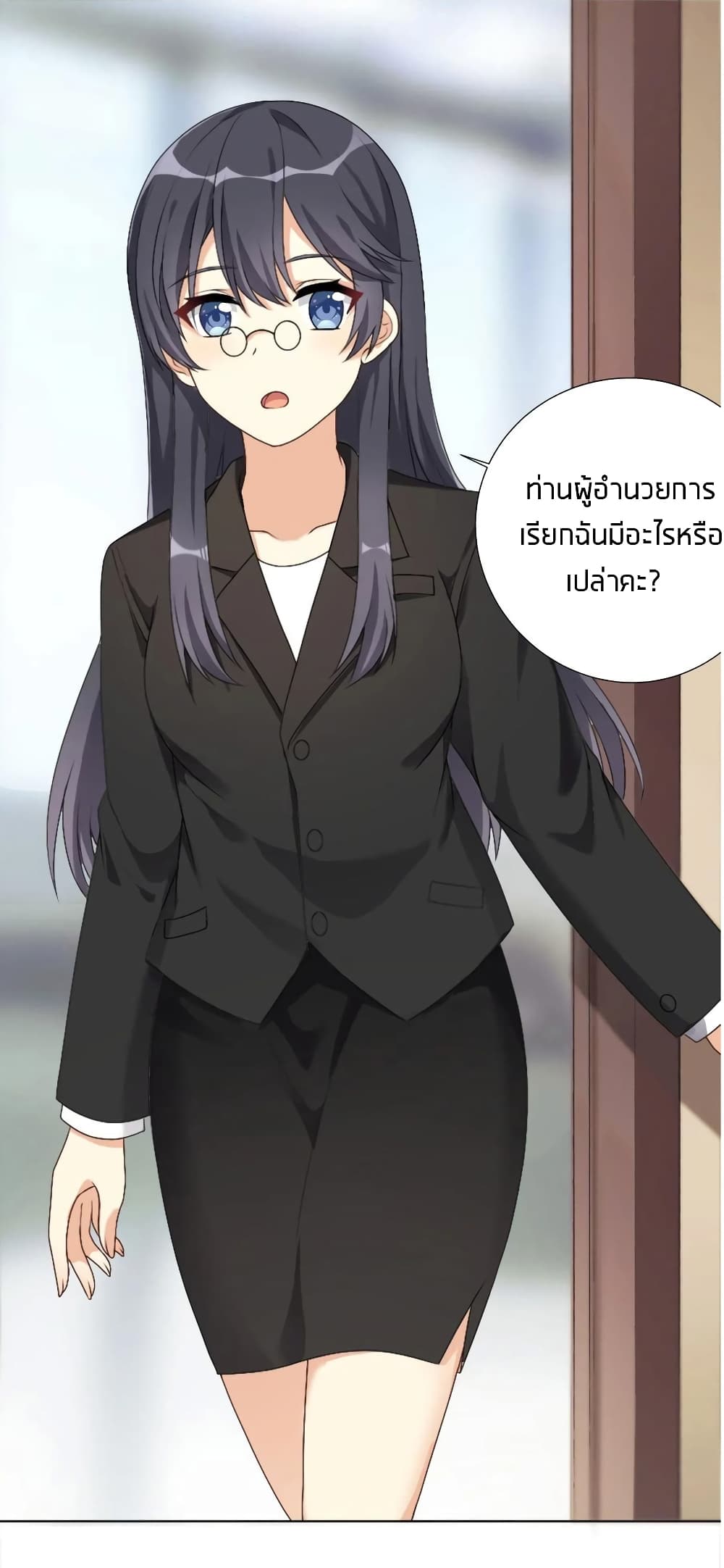 What Happended? Why I become to Girl? 27-27