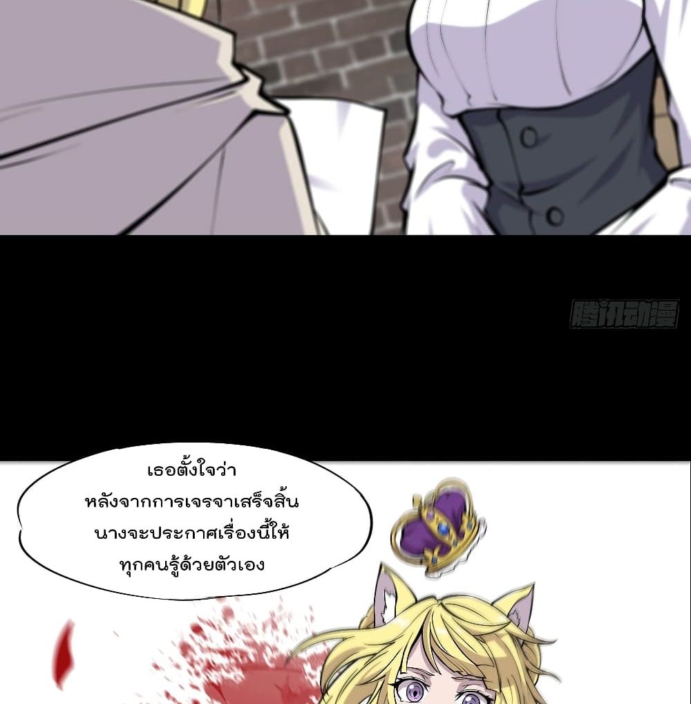 The Strongest Knight Become To Lolicon Vampire ผมคืออัศวินผู้แข็งแกร่งที่ถูกสาปให้กลายเป็นแวมไพร์โลลิ 120-120