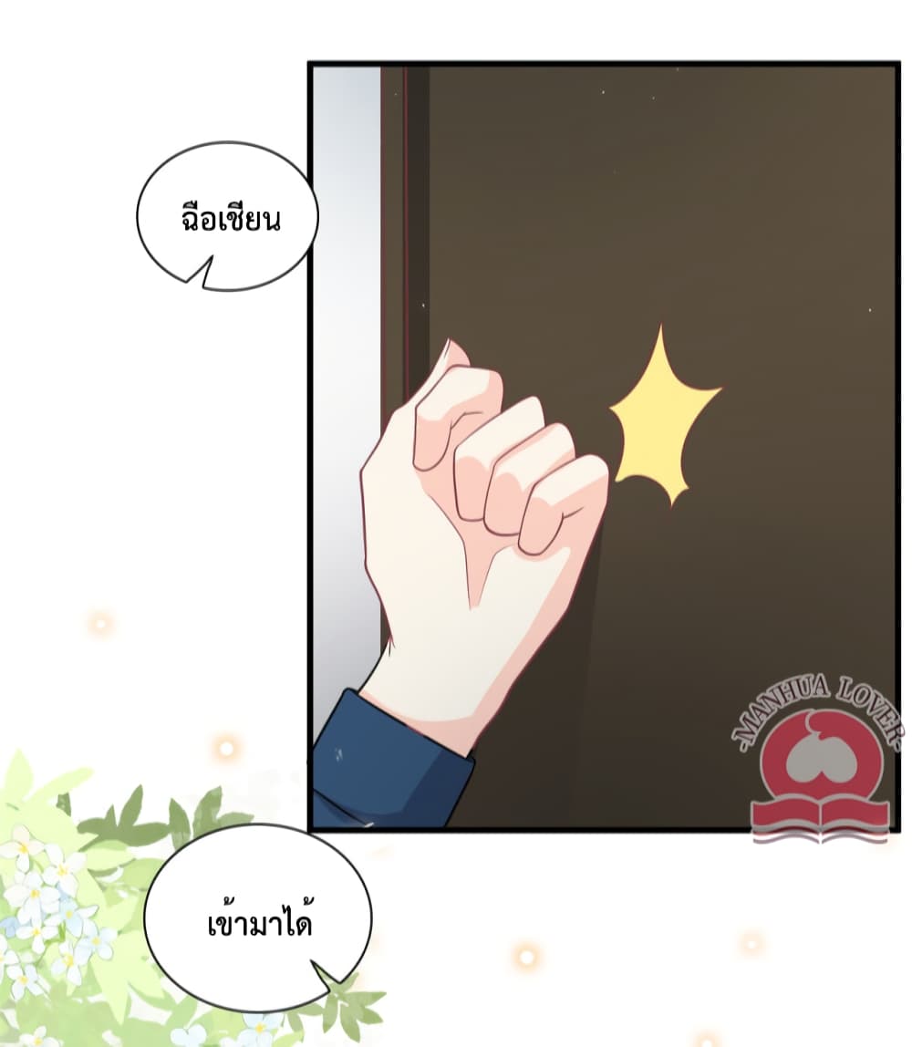 Your Heart Is Safe Now 45-45