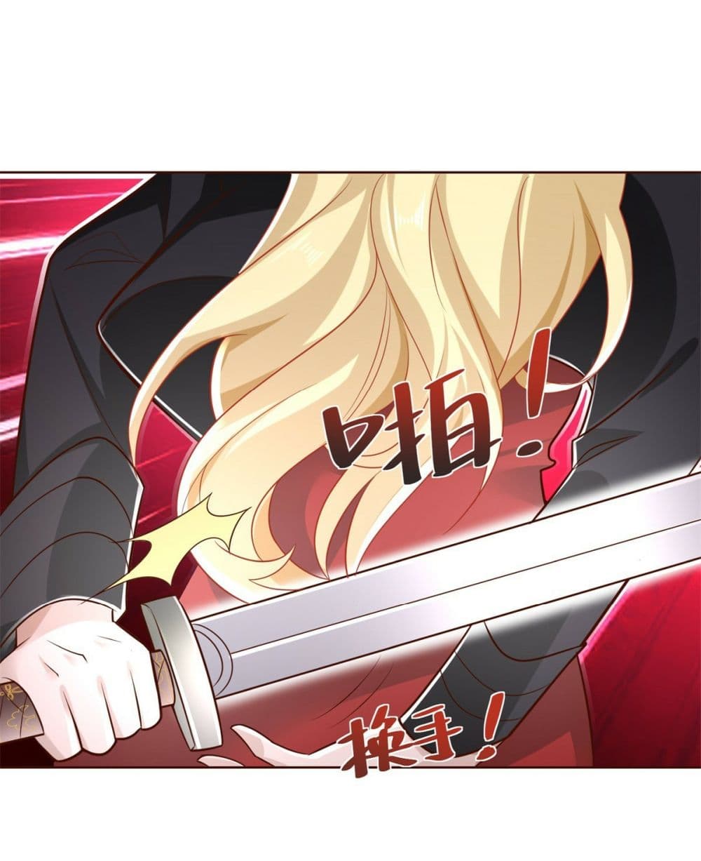 Sorry, I'm A Villain 46-46