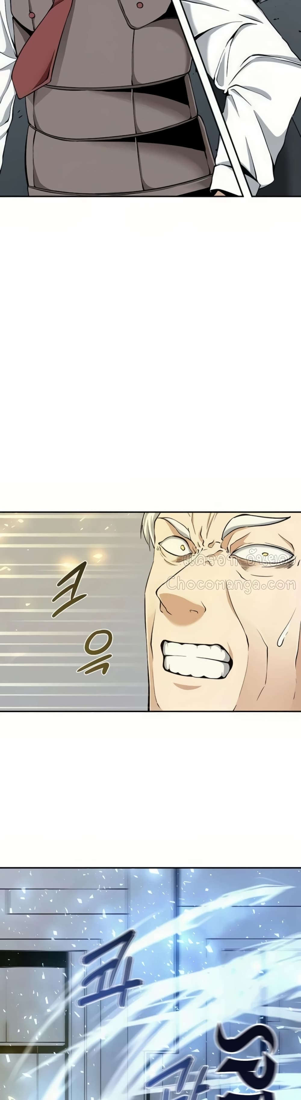 The Teacher of Perishable Villains 19-19
