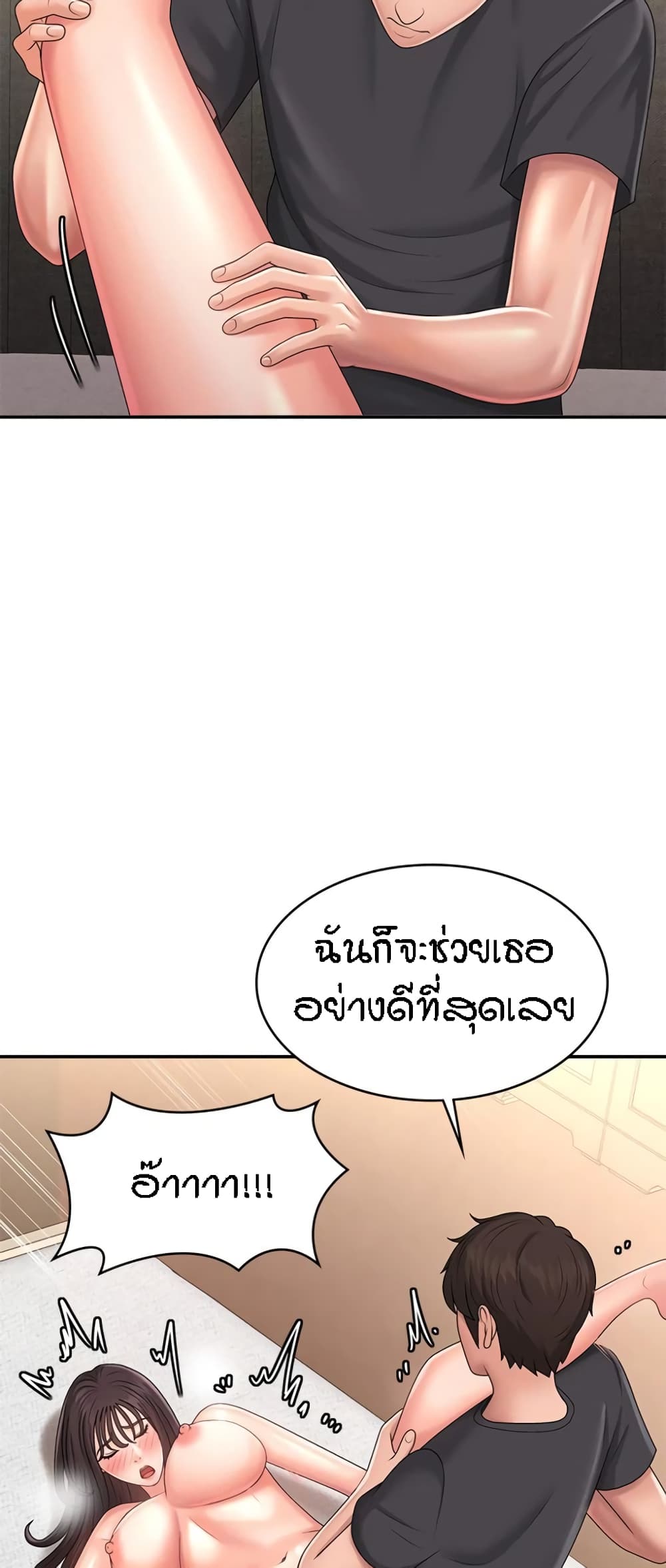 Aunt Puberty 35-35