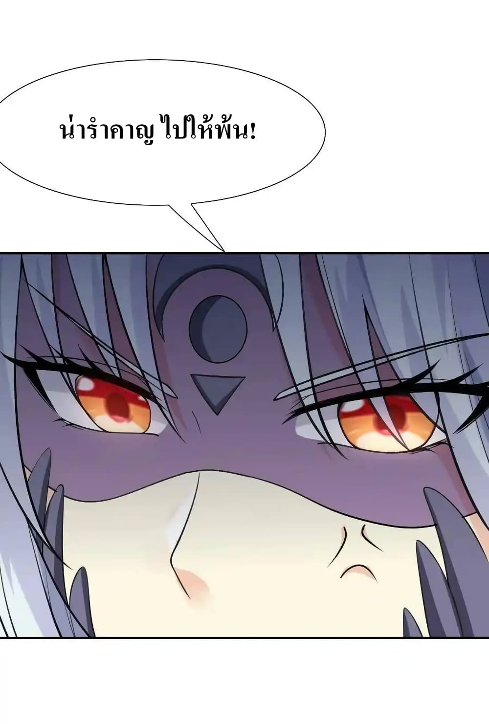 My Harem Is Entirely Female Demon Villains 10-10