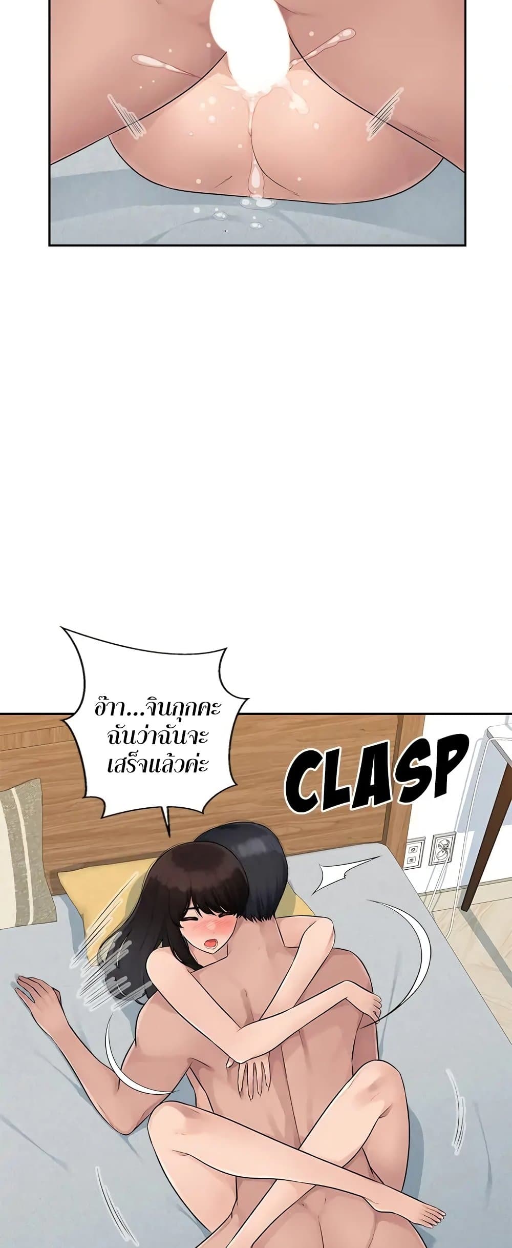 Sex Office 10-10