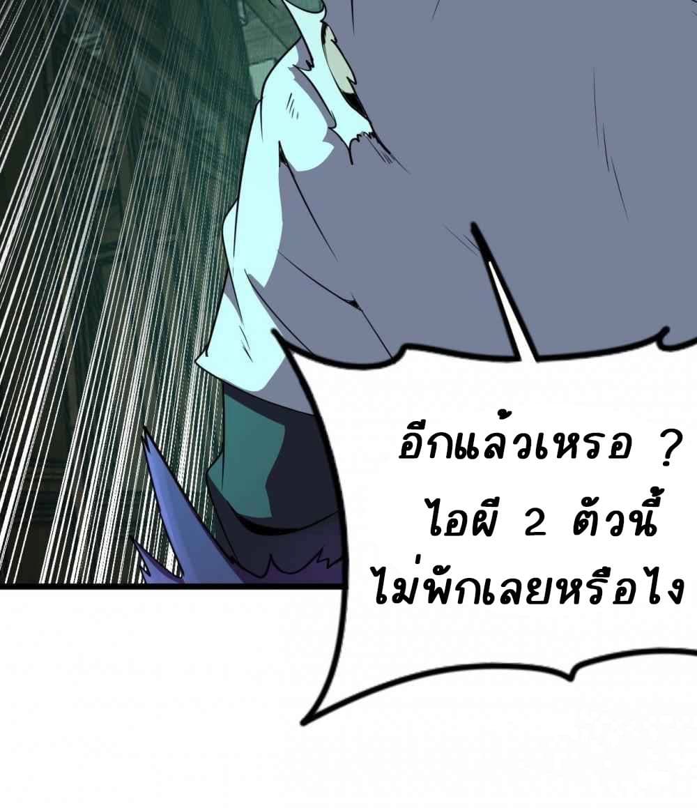 An Adventure in Paradise 24-24