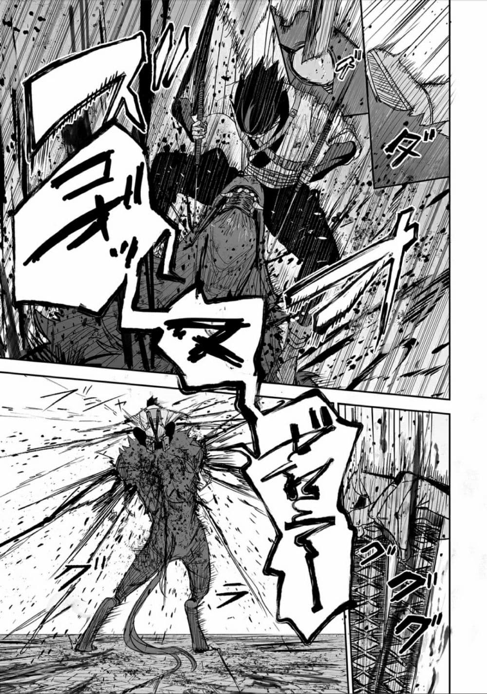 Grenimal no Shokeinin 0-0