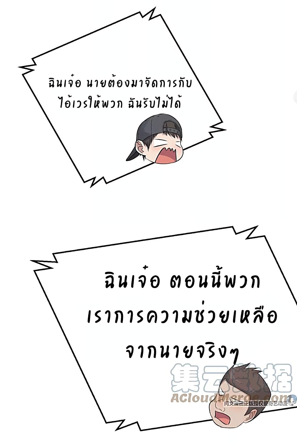 My Sister Is a Famous Actress พี่สาวฉันเป็นดาราดัง 50-50