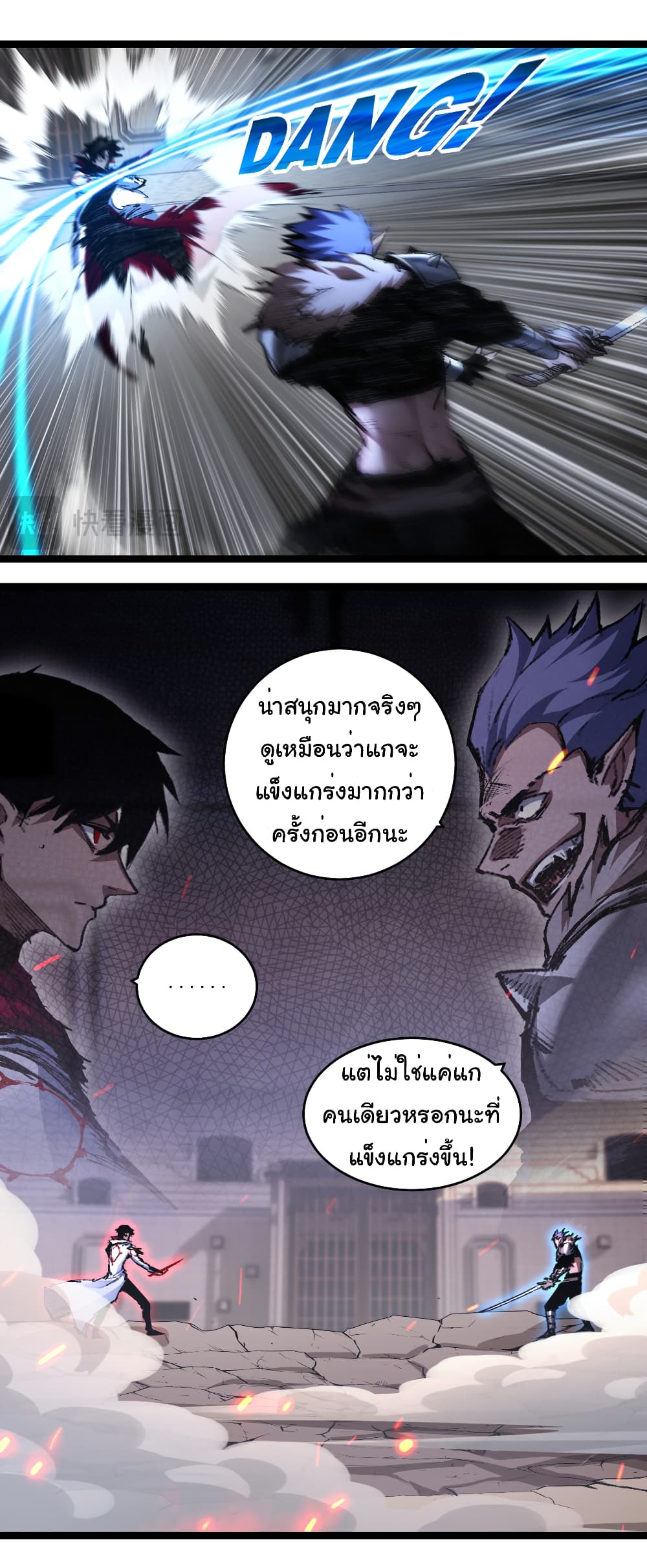 I'm The Boss in Magic Moon 44-44