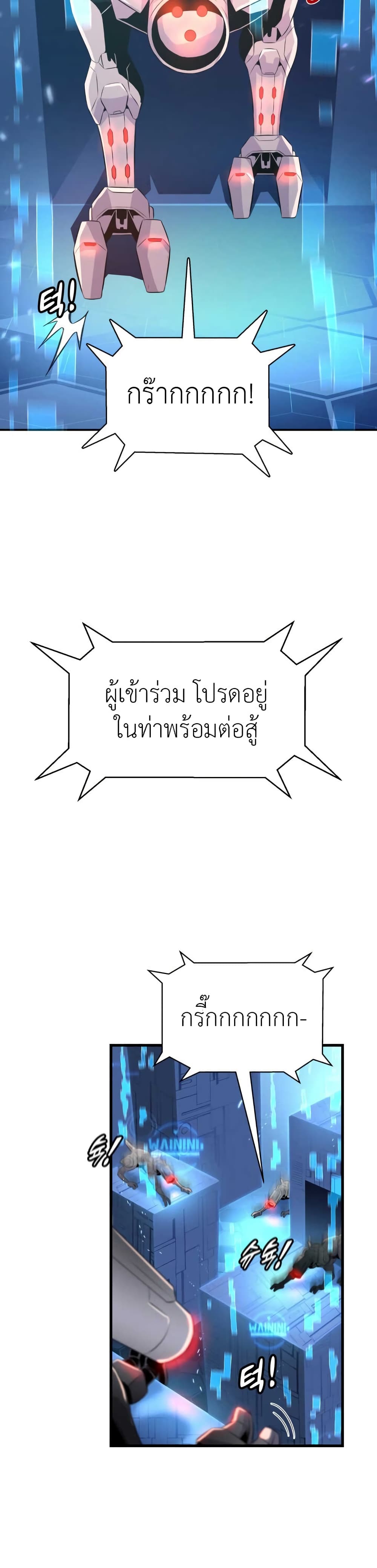 Descent of the Predecessor 3-3