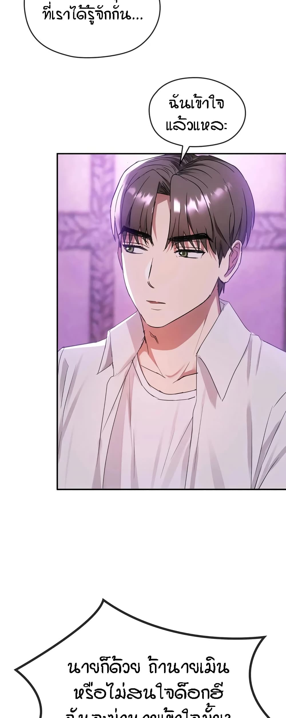 Seducing Mother 16-16