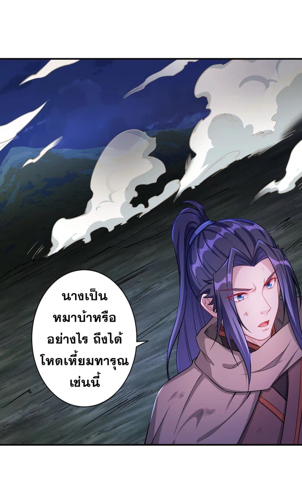 Against the Gods อสูรพลิกฟ้า 348-348