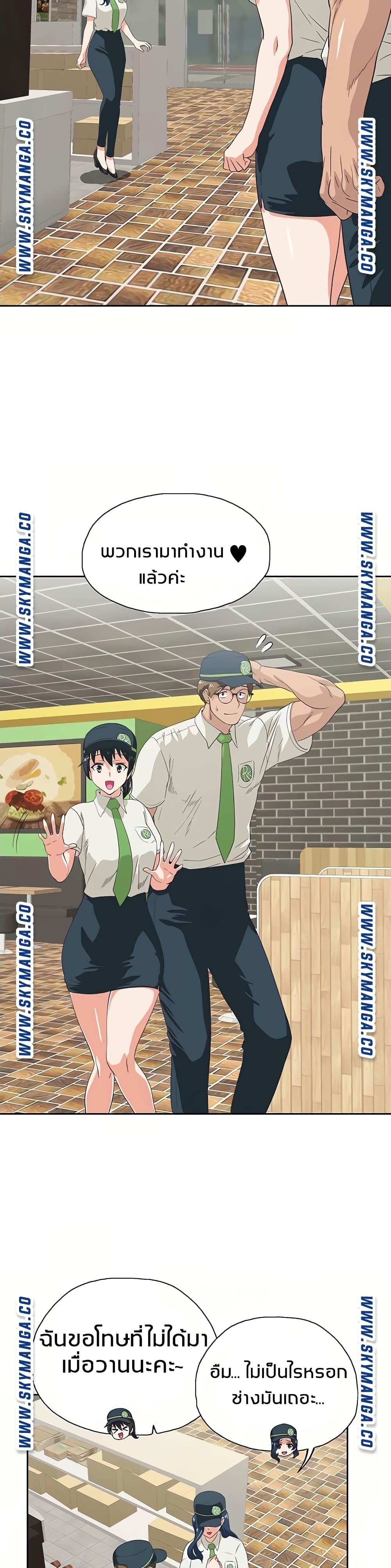 Fast Food 10-10