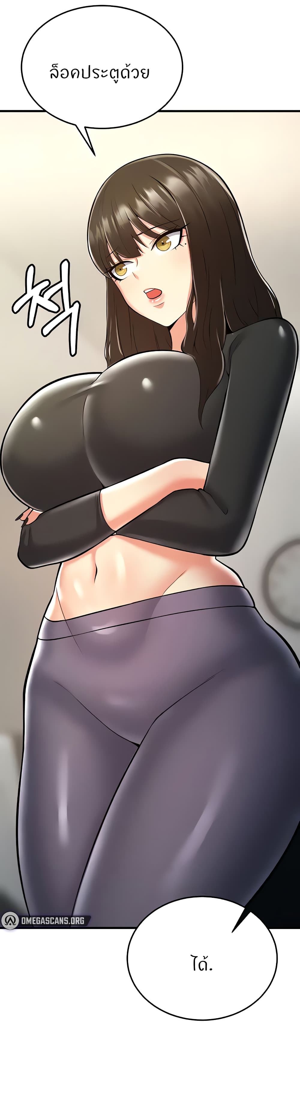 Sextertainment 17-17