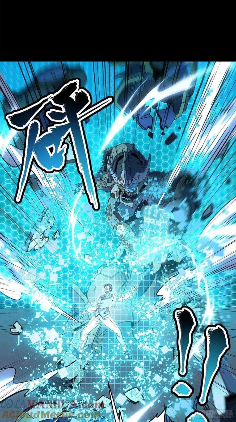 Legend of Star General 105-105