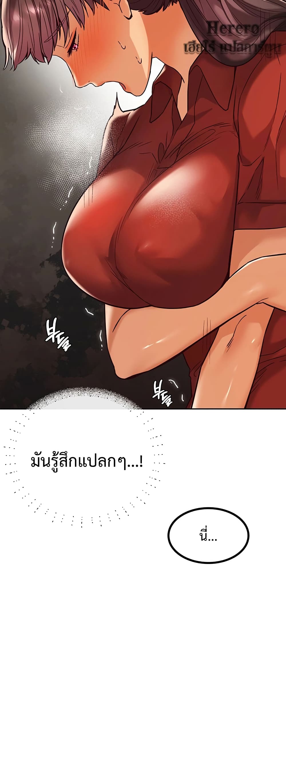 The Massage Club 2-2