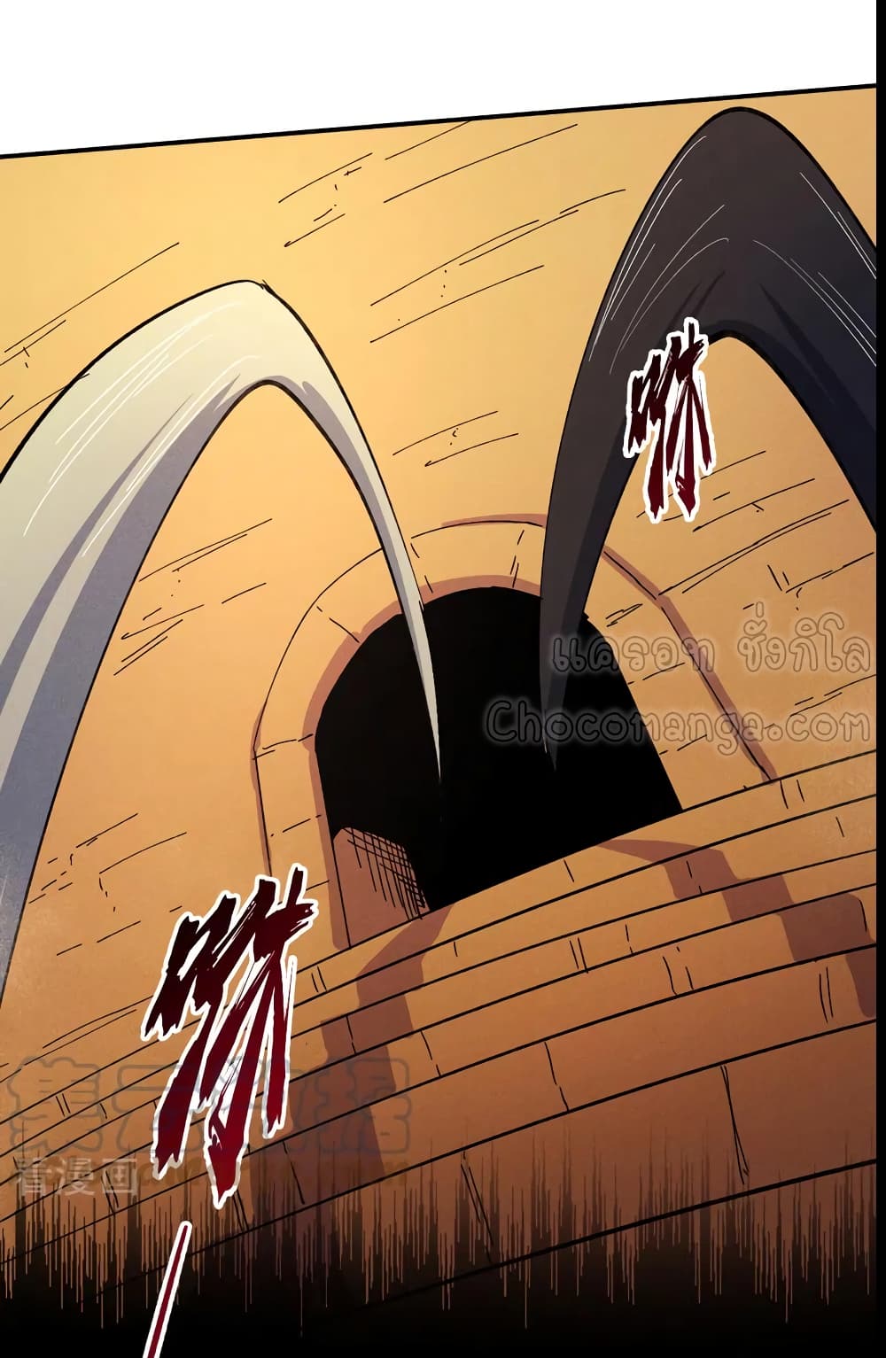 The Strongest Emperor 90-90