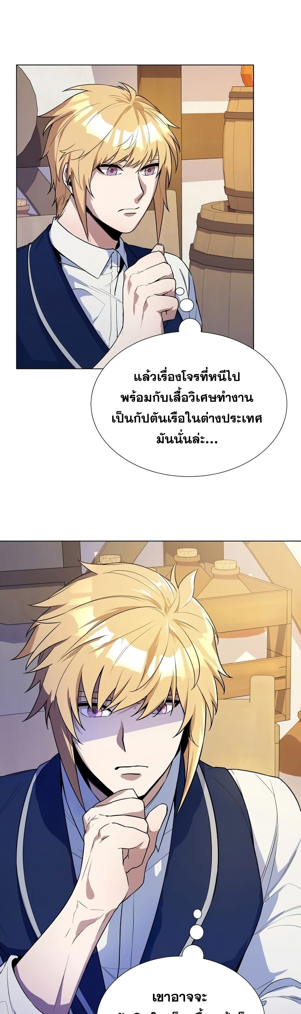 Overbearing Tyrant 34-34