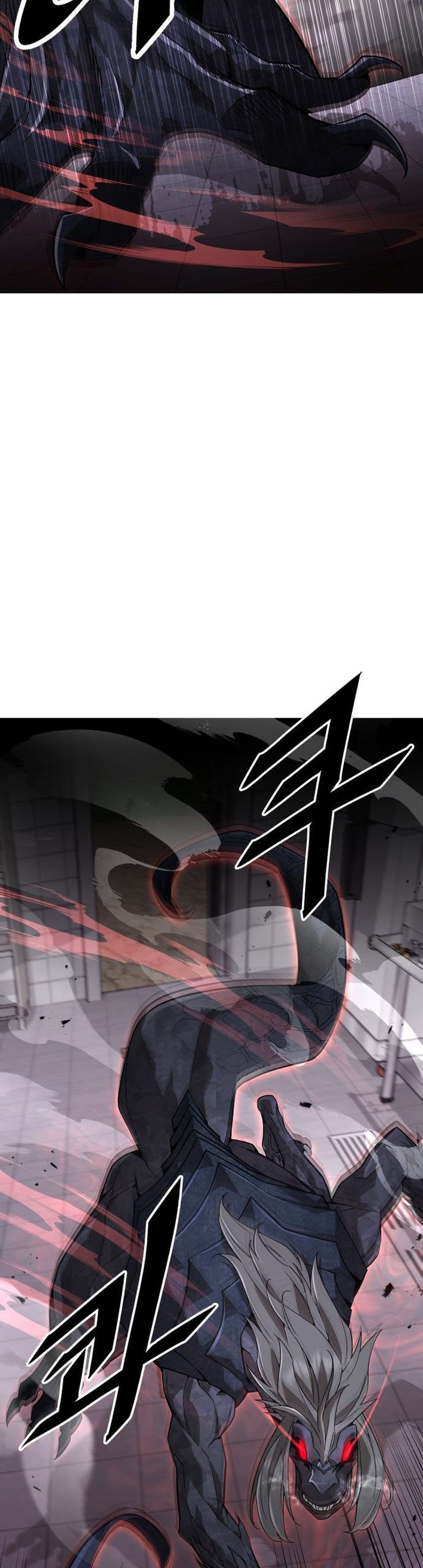Apocalyptic Chef Awakening 1-1