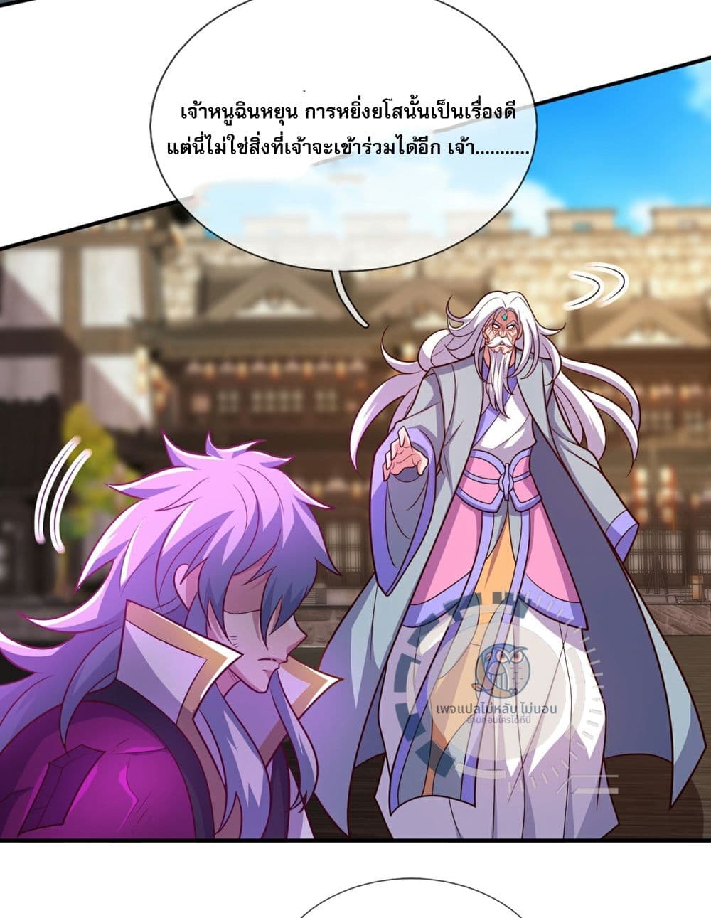 Returning to take revenge of the God Demon King 105-105