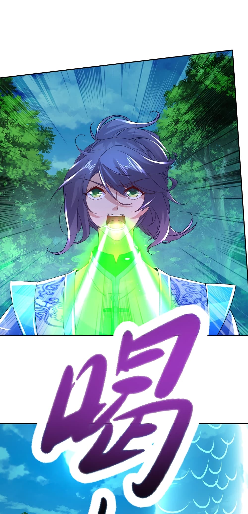 Divine Soul Emperor 315-315