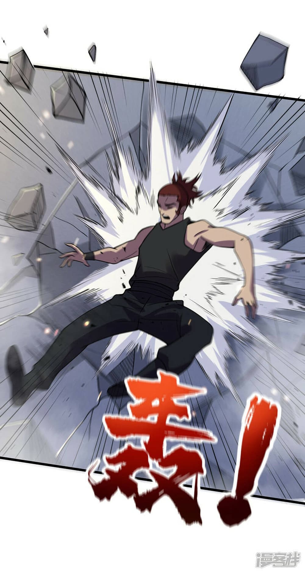 The Last Hero 139-139