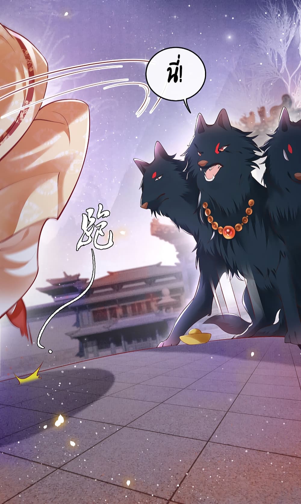 This Princess Lu Ziye รักวุ่นๆของเจ้าหญิงลู่จือเย่ 60-60