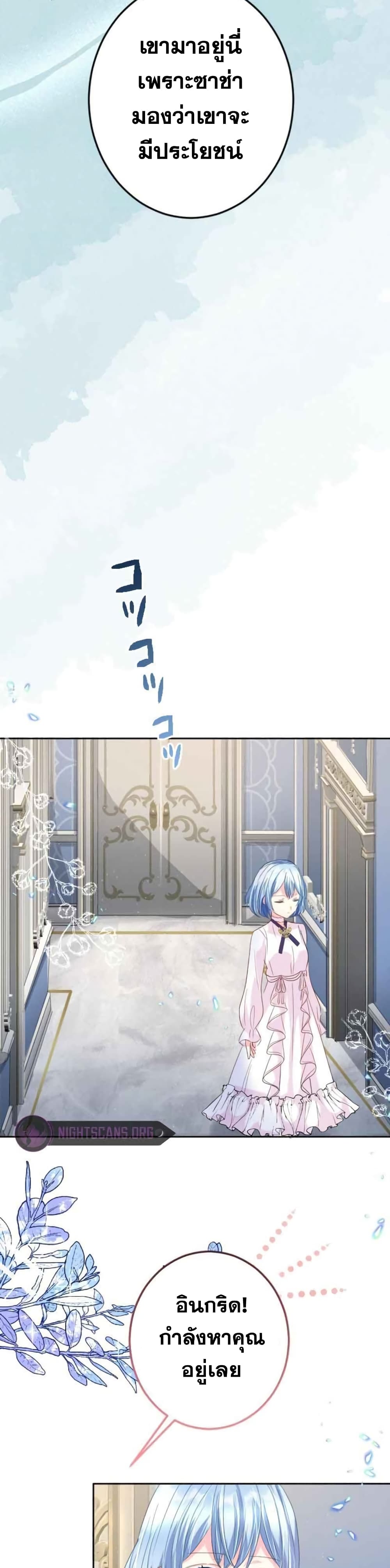 The Precious Girl Does Not Shed Tears 12-12