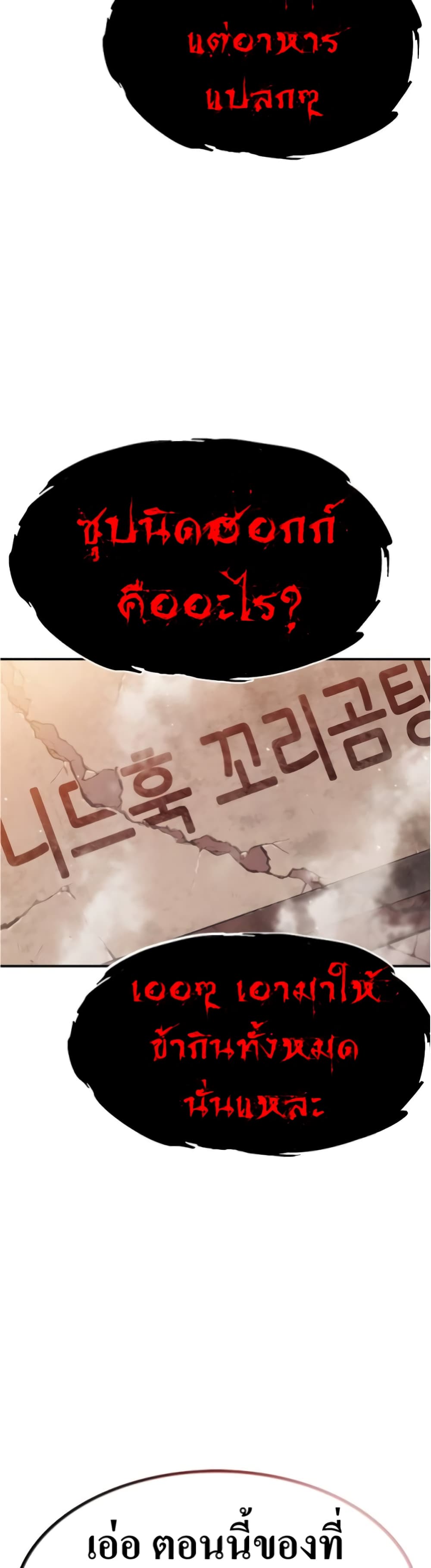 Pyeonghwa Restaurant 1-1