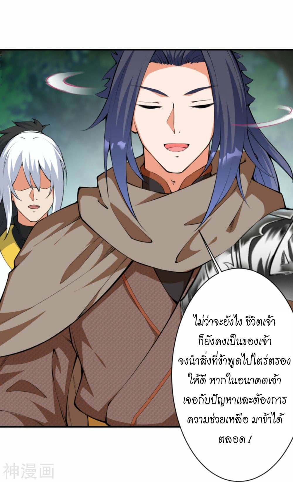 Against the Gods อสูรพลิกฟ้า 429-429