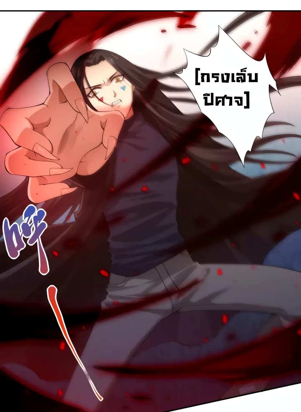 ULTIMATE SOLDIER 68-68