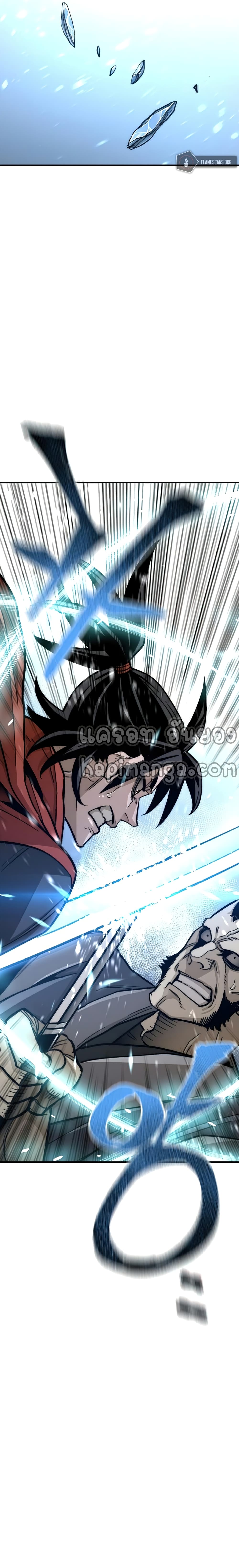 Heavenly Demon Cultivation Simulation 29-29