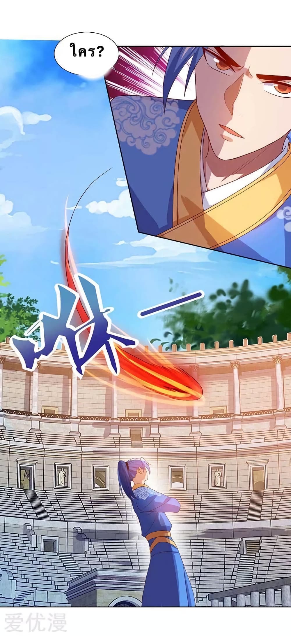 Strongest Leveling 94-94