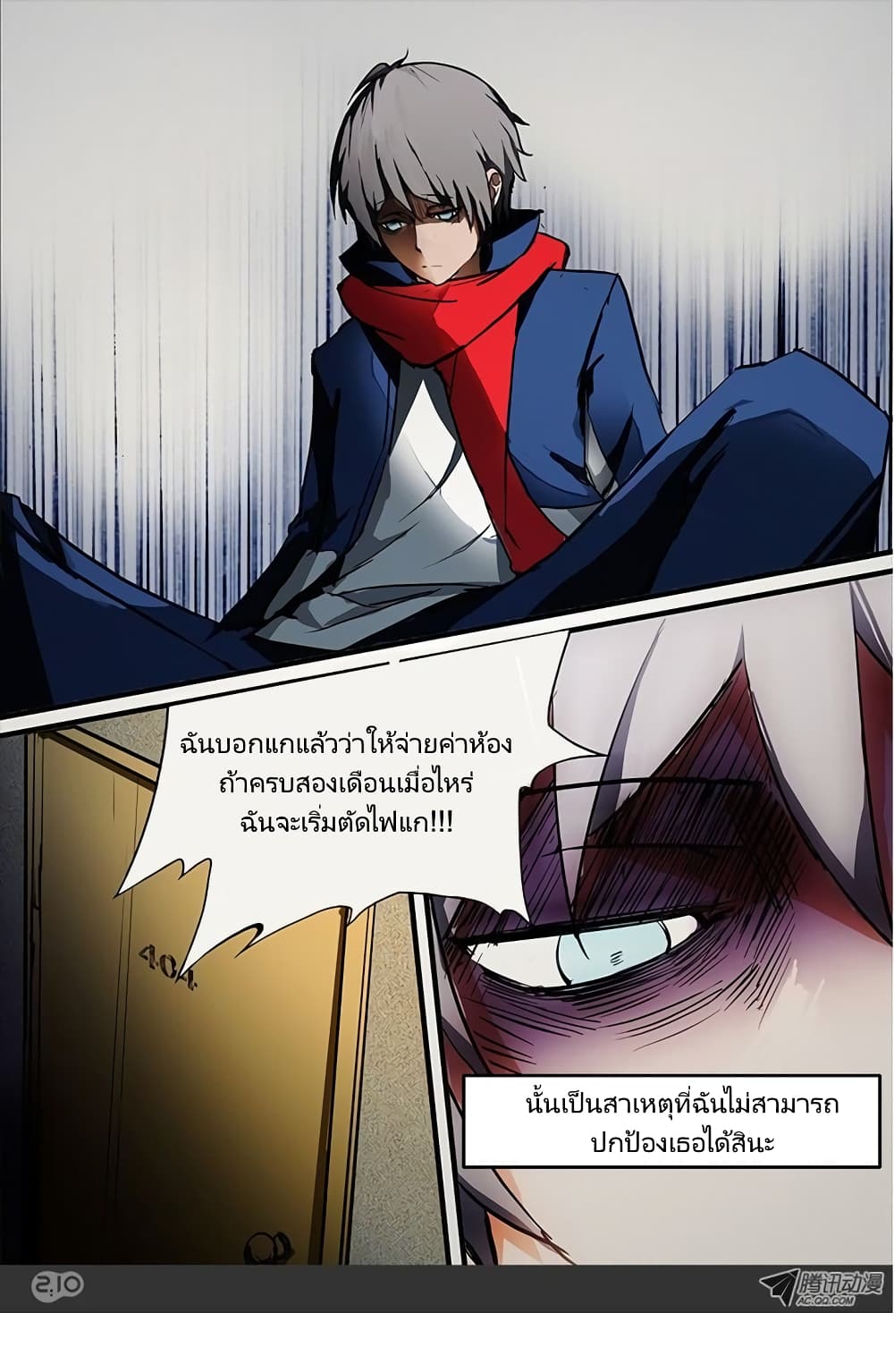 Silver Gravekeeper 21-21