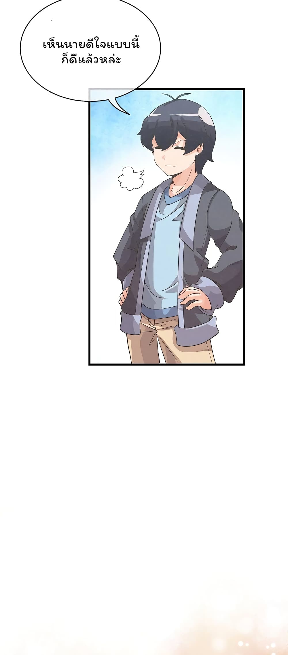 Spirit Farmer 41-41